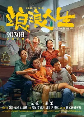 跑车里的车手